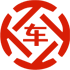 蒙山昇腾云汽车抵押贷款公司 